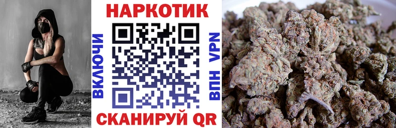 Где можно купить наркотики Усолье Alpha-PVP  Мефедрон  Гашиш 