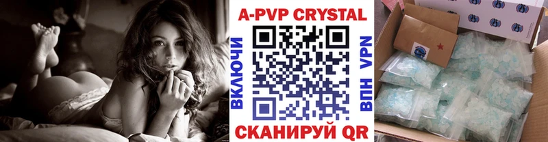 A-PVP Соль  где найти наркотики  Усолье 