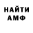 Метадон мёд Stefan Lachenmayr
