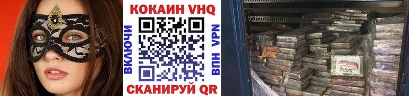 COCAIN Перу площадка состав Усолье где можно купить наркотик