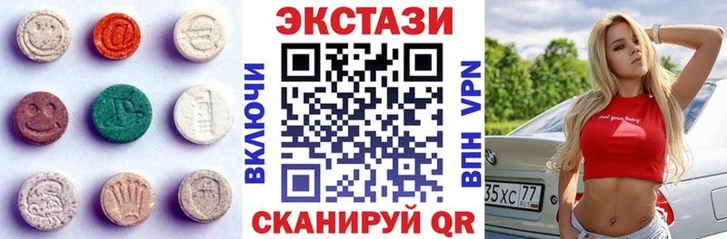 сколько стоит  hydra   Экстази XTC  Усолье 