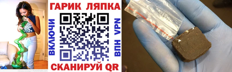 ГАШ Premium Усолье