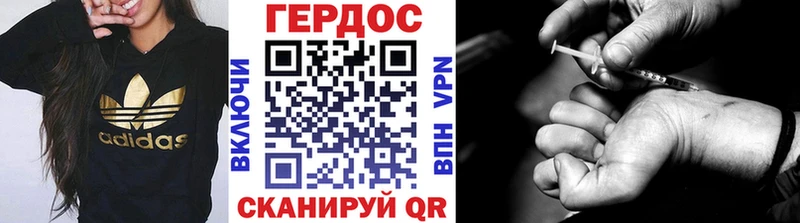 Героин Heroin  ссылка на мегу зеркало  Усолье 
