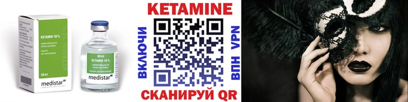 Кетамин ketamine  blacksprut tor  Усолье 