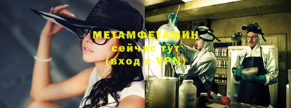 дживик Баксан