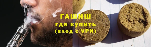 ПСИЛОЦИБИНОВЫЕ ГРИБЫ Балахна