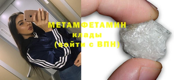 дживик Баксан