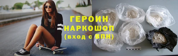 ПСИЛОЦИБИНОВЫЕ ГРИБЫ Балахна