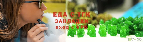 дживик Баксан