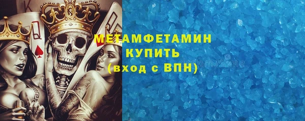 дживик Баксан