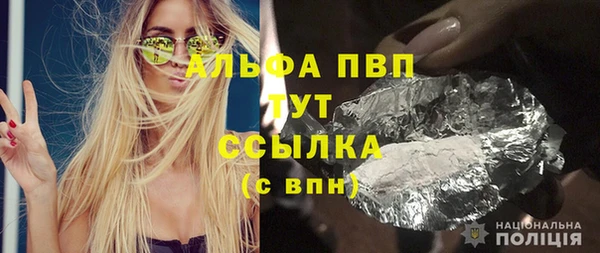 дживик Баксан