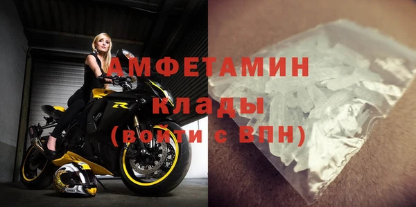 дживик Баксан