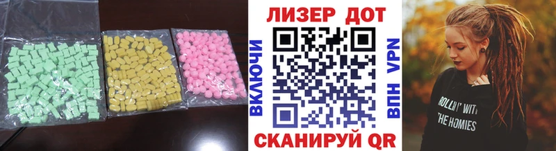 Лсд 25 экстази кислота  Усолье 
