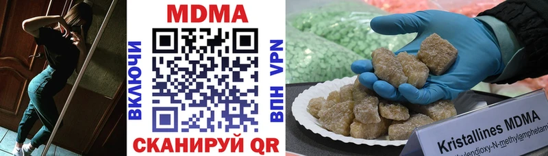 мега маркетплейс  Усолье  МДМА Molly 