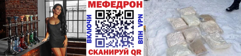 Меф mephedrone ссылка на мегу ссылки Усолье