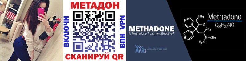 Метадон белоснежный  Усолье 