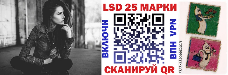 Марки NBOMe 1,5мг  Усолье 