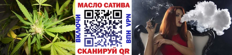 где купить   MEGA зеркало  ТГК концентрат  Усолье 