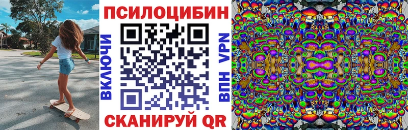 Псилоцибиновые грибы ЛСД  мориарти официальный сайт  Усолье  что такое наркотик 