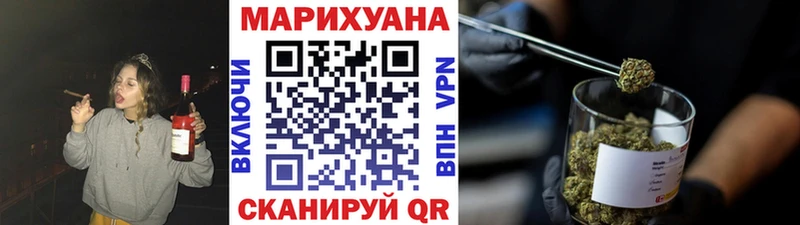 купить наркоту Усолье Конопля THC 21%